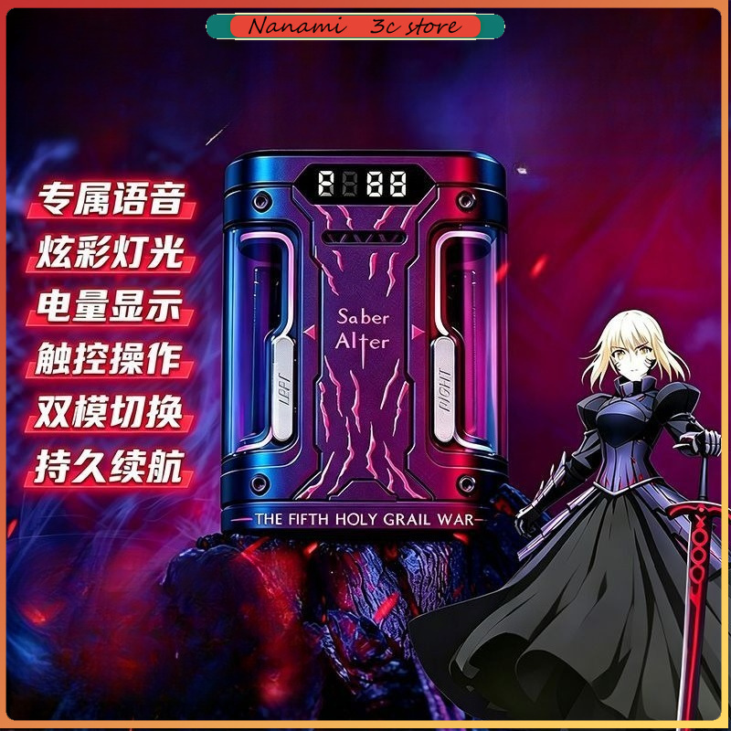 Esports Gaming Earbuds - Fate Stay Night Saber Alter TWS