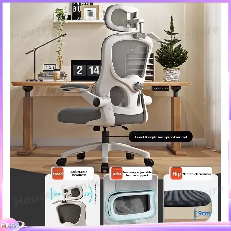 Ergonomic Gaming Chair with Ad - Gaming Esports Esports 评论和价格