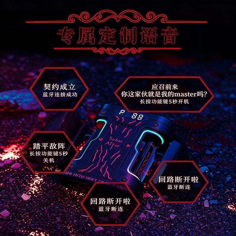 Fate Stay Night Saber Alter TW - Esports Gaming Earbuds 评论和价格