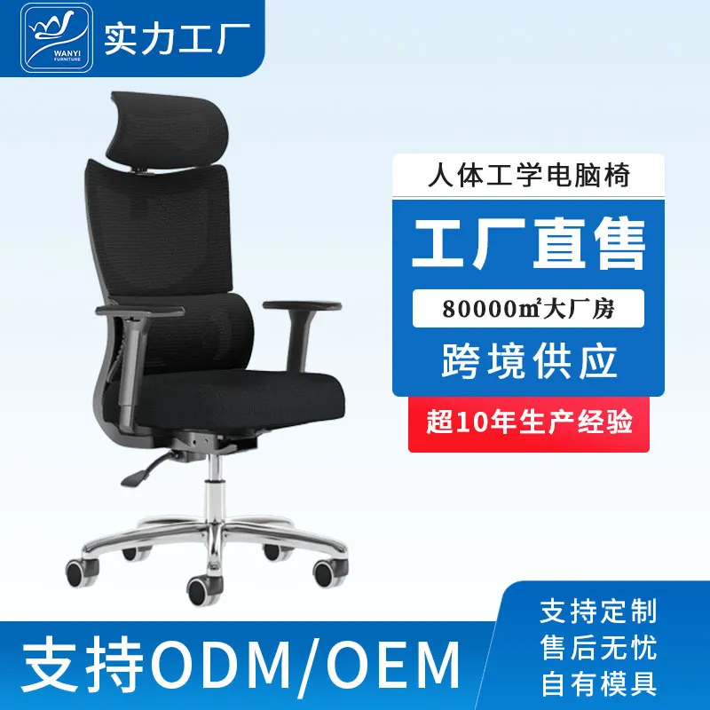 Ergonomic Computer Office Chai - Gaming Esports Esports 评论和价格